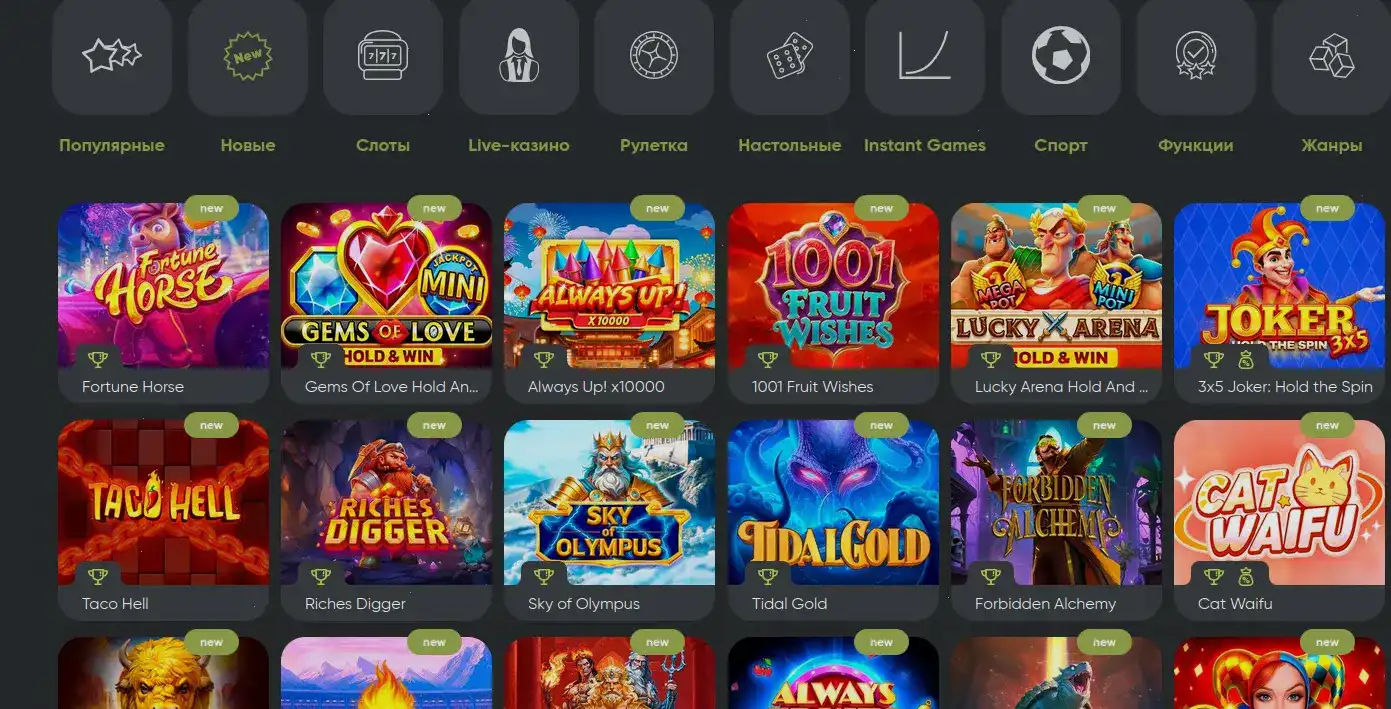 Admiral X casino мобильное приложение слоты